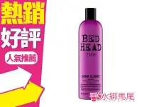 在飛比找Yahoo!奇摩拍賣優惠-◐香水綁馬尾◐TIGI BED HEAD 金髮尤物洗髮精 7