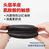 在飛比找Yahoo!奇摩拍賣優惠-耳機罩適用博士BOSE QC25 QC15 QC2 AE2 