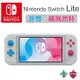 任天堂 Nintendo Switch Lite 主機-精靈寶可夢[蒼響 / 藏瑪然特] /珊瑚紅台灣公司貨/全新未拆封