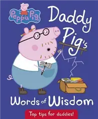 在飛比找TAAZE讀冊生活優惠-Peppa Pig： Daddy Pig’s Words o