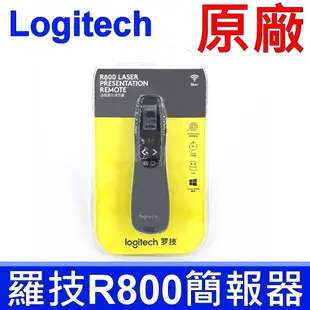 羅技 Logitech 原廠 R400 紅光 簡報筆 簡報器 非 R800 綠光 翻頁筆 R500S SPOTLIGHT