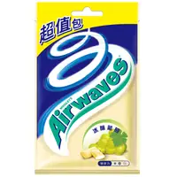 在飛比找家樂福線上購物網優惠-Airwaves口香糖超值包冰釀葡萄