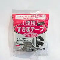 在飛比找PChome24h購物優惠-日本 Nitoms 防撞氣密防塵貼條10x15mm(2入)