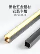 暗藏燈槽吊頂燈帶嵌入式線條led鋁合金型材卡槽天花客廳黑色面罩裝飾燈條暗裝流水u型酒柜線形背景墻鈦金線型