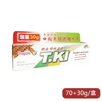 在飛比找樂天市場購物網優惠-T.KI 鐵齒 蜂膠牙膏(70+30g/盒) 憨吉小舖