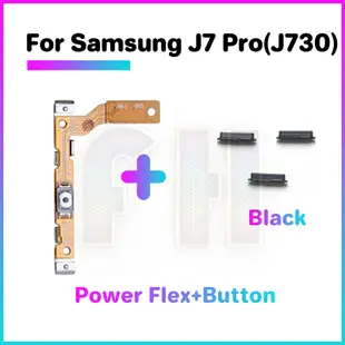SAMSUNG 電源音量按鈕柔性適用於三星 J7 Pro J730 側鍵開關 ON OFF 鍵靜音控制按鈕帶狀排線