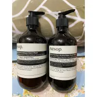 在飛比找蝦皮購物優惠-Aesop 手部清潔露、洗手乳（賦活芳香、尊尚芳香）-500