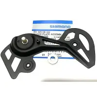 在飛比找蝦皮購物優惠-Shimano Deore RD-M5130 GS 長腿後變