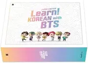Learn Korean with BTS (Japanese Edition) - Korean Learning Book for Beginners/How to Learn Korean/colloquial Korean/Learn Korean for Beginners