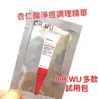 在飛比找蝦皮購物優惠-DR.WU試用包 角鯊潤澤修復精華玻尿酸保濕精華液18%杏仁