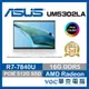 ASUS Zenbook S13 UM5302LA-0179W7840U 優雅白 13吋 商務機 開春購物月-好禮3選1