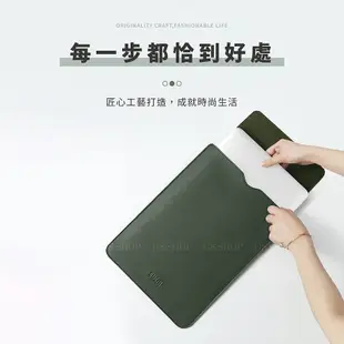 可當滑鼠墊 筆電保護包 Macbook Air Pro 13 M3 iPad 平板 收納袋 收納包 電腦包 超薄 筆電包