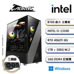 技嘉B760平台【AI-GX10W】I5十四核RTX4060TI獨顯WIN11電競機(I5-13500/B760/16G/1TB/500G SSD)