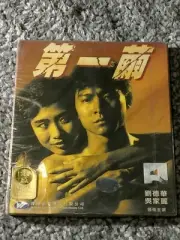 The First time is The Last Time Chinese & Mandarin version Brand New (VCD)