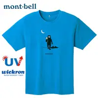在飛比找蝦皮商城優惠-【Mont-bell 日本】WICKRON T-shirt 
