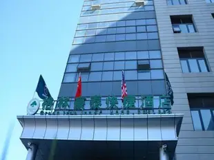 格林豪泰唐山市曹妃甸經開區市政大廈快捷酒店GreenTree Inn Tangshan Caofeidian Economic Development Zone Municipal Building Express Hotel