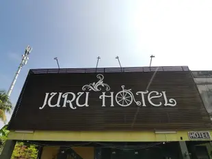 諸如飯店Juru Hotel