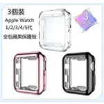 APPLE WATCH蘋果手錶保護殼 IWATCH 1 2 3 4 5代 TPU防震防摔保護殼 40/44MM保護套