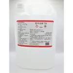 潔用酒精75% 4000ML 4公升 1桶【詠晴中西藥局】小茉莉｜護康 酒精潔淨液 隨機出貨 食品級酒精 台灣製造