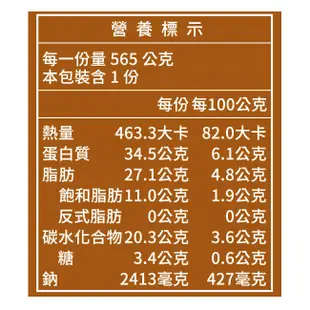 金車my料理所-筍絲控肉565G