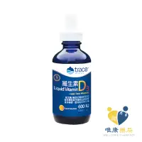 在飛比找蝦皮商城優惠-美國萃思鎂 維生素D3(118ml/473ml/瓶)原廠公司