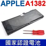 APPLE 電池 6芯 A1382 A1386 A1286 MB985 MB986 MC118X MD103 MD322 MD318 MC723 MC721