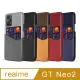 realme GT Neo2 拼布皮革插卡手機殼 (5色)