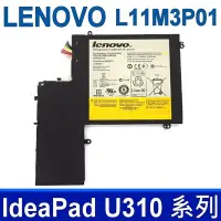 在飛比找Yahoo!奇摩拍賣優惠-保固三個月 LENOVO U310 原廠電池 ideapad