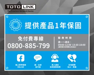 TOTOLINK C2 300萬畫素 360度全視角 無線WiFi網路攝影機 監視器 寵物監視器 (7.3折)