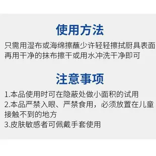 不鏽鋼清潔膏 不銹鋼去污膏【現貨】 廚房不鏽鋼鍋具清潔膏 洗手台除油煙機除銹拋光 壹零二二【E0220253】