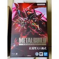 在飛比找蝦皮購物優惠-PB台魂限定 MB METAL BUILD DRAGON S