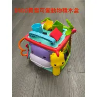 在飛比找蝦皮購物優惠-Fisher-Price 費雪 可愛動物積木盒