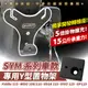 Xilla Y架 Y型前置物架 SYM Woo VEGA VIVO FIDDLE 115 GP 125 GP125 適用