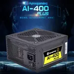 艾湃 APEXGAMING AI 400W PLUS 銅牌