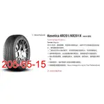 小李輪胎 建大 KENDA KR201X 205-65-15 全新 輪胎 全規格 特惠價 各尺寸歡迎詢問詢價
