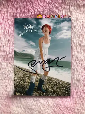 孫燕姿親筆簽名《完美的一天》實體專輯簽名CD
