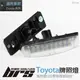【brs光研社】TOY-04 Toyota LED 牌照燈 豐田 Aurion Avensis Verso Camry GS430 Echo 4D Previa ACR50 GSR50 IS200 Prius MK1 Picnic