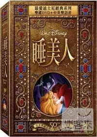 在飛比找博客來優惠-兒童經典動畫選集-最愛迪士尼系列:睡美人 DVD