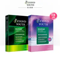 在飛比找蝦皮商城優惠-【Beyond Youth極藻】保濕精華面膜4入/修護精華面