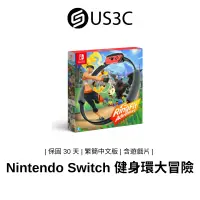 在飛比找蝦皮商城優惠-Nintendo Switch 健身環大冒險 + Game 