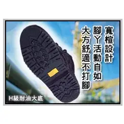 【含稅-可統編】安全鞋 3K 實用型安全鞋 耐油大底 鋼頭工作鞋 台灣製造 請先聊聊您需要鞋號是否有庫存