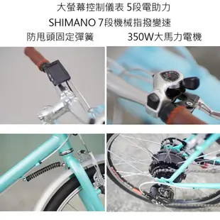 (單車倉庫台灣製造)3sixty F1 電動助力小徑車 高防水 高續航力 SHIMANO變速