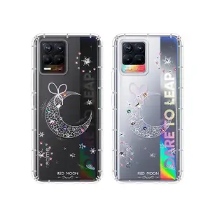 【KnowStar】realme 全系列 彩鑽防摔手機殼-耀月(realme5/C21/GT/V5/X50/X3/XT/6i/X7Pro/X50Pro/8Pro)