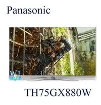 在飛比找Yahoo!奇摩拍賣優惠-【暐竣電器】Panasonic 國際 TH-75GX880W