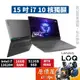 Lenovo聯想 LOQ 82XV004PTW〈灰〉i7/4060/15.6吋 電競筆電/原價屋【升級含安裝】