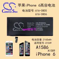 在飛比找露天拍賣優惠-[現貨]CS適用蘋果Apple iPhone 6 A1586