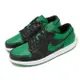 Nike Air Jordan 1 Low Lucky Green 黑 綠 男鞋 AJ1 553558-065