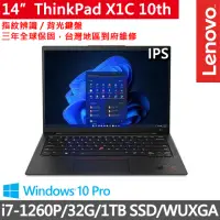 在飛比找momo購物網優惠-【ThinkPad 聯想】14吋i7輕薄商務筆電(X1C 1