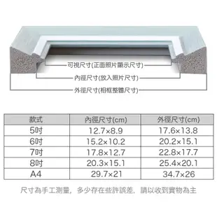 相框 復古金縷花邊 裱框 擺台 掛牆 證書框 照片框 5吋 6吋 7吋 8吋 A4 【RI2869】