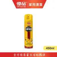 在飛比找蝦皮購物優惠-【優品】傢俱噴霧 (檸檬) 450ml 家具噴霧 木地板噴霧